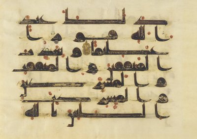 F1930.23, Folio from a Quran, Sura 48:5-6, Nære Østen eller Nord-Afrika, 8. - 9. århundre (blekk, gull og farge på pergament) av Islamic School