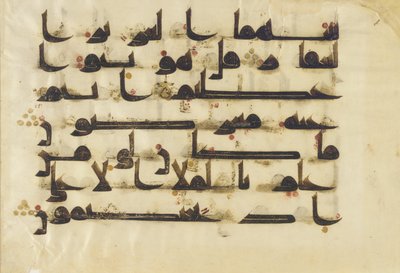 F1930.24, Folio fra en Koran, Sura 38:64-69, Nære Østen eller Nord-Afrika, 8. - 9. århundre (blekk, gull og farge på pergament) av Islamic School