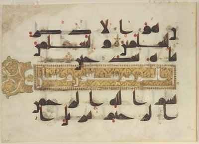 F1930.60 recto, Folio from a Quran, Sura 38, vers 87-88; sura 39, vers 1, Nære Østen eller Nord-Afrika, 8. - 9. århundre (blekk, gull og farge på pergament) av Islamic School