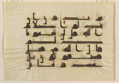 F1930.61 recto, Folio fra en Koran, Nære Østen eller Nord-Afrika, 8. - 9. århundre (blekk, gull og farge på pergament) av Islamic School