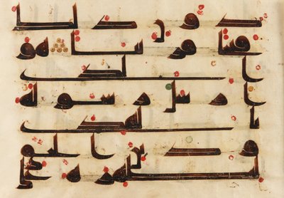F1930.62 recto, Folio from a Quran, Sura 48:27-29, Nære Østen eller Nord-Afrika, 8. - 9. århundre (blekk og farge på pergament) av Islamic School