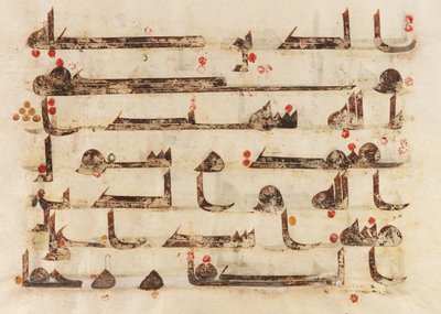 F1930.62 verso, Folio fra en Koran, Sura 48:27-29, Nære Østen eller Nord-Afrika, 8. - 9. århundre (blekk, gull og farge på pergament) av Islamic School