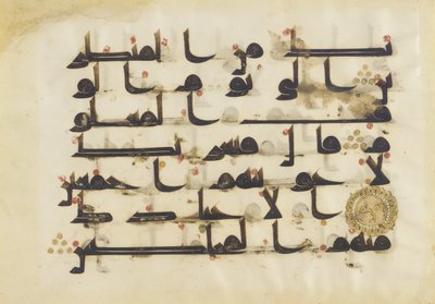 F1930.66, Folio fra en Koran, Sura 38:80-86, Nære Østen eller Nord-Afrika, 8. - 9. århundre (blekk, gull og farge på pergament) av Islamic School