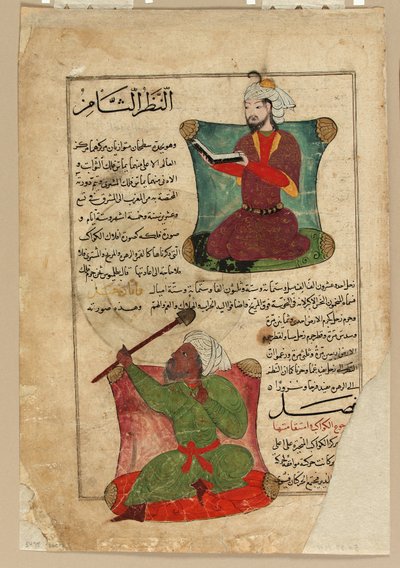 Folio fra Ajaib al-Makhluqat (Skapelsens under) av al-Qazvini, tidlig på 1400-tallet (ugjennomsiktig akvarell, blekk, gull og sølv på papir) av Islamic School