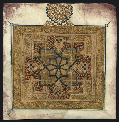 Fragment fra en Koran (manuskript) av Islamic School