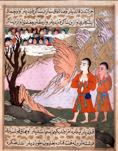 Islamsk representasjon av Adam og Eva og deres 13 miniatyrtvillinger fra manuskriptet "Zubdat al Tawarikh" (Zubdat al Tawarikh) (Creme of Stories) av historikeren Seyyid Loqman Ashuri 1538. Turkish and Islamic Art Museum Istanbul av Islamic School