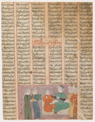 Kay Kavus forfølger Sudaba, kongen av Hamaverans datter, ca. 1480 av Islamic School