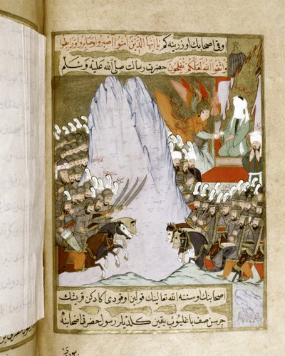  av Islamic School