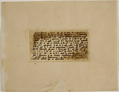 Koranfolio i miniatyr, Tyrkia (blekk og farger på pergament) (rekto av 3527316) av Islamic School