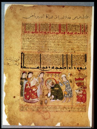 Ms. Arabe 2964 fol.17 Doktoren Anoromachus helbreder sin bror bitt av en slange fra The Treatise of Theriac after Galen, 1217 av Islamic School