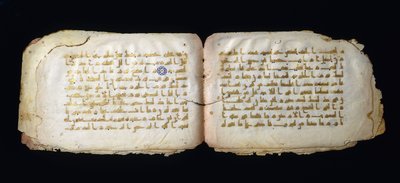 Sider fra en Koran-folio, 900-tallet av Islamic School
