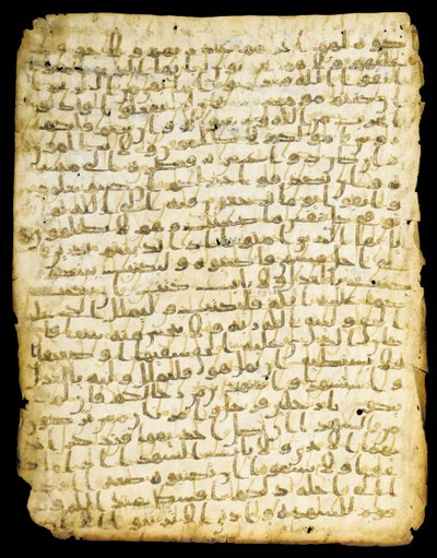 Qur"an leaf palimpsest, sannsynligvis Madina, midten av 700-tallet av Islamic School