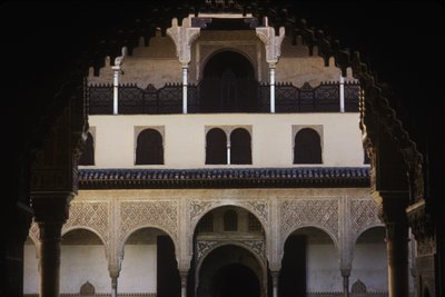 The Courtyard of the Myrtles av Islamic School
