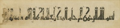 Tiraz tekstilfragment med inskripsjon av navnet til kalif al-Muti, 946-974 (svart lin brodert med hvit lin) av Islamic School
