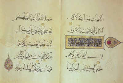To sider fra et koranmanuskript, belyst av Mohammad ebn Aibak med kalligrafi av Ahmad ebn Sohrevardi, Il-Khanid-perioden, tidlig på 1300-tallet av Islamic School