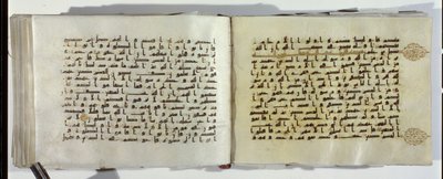 To sider av et koranmanuskript skrevet med orientalsk kufisk skrift av Islamic School