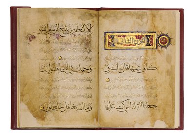 Ukjent bilde av Islamic School