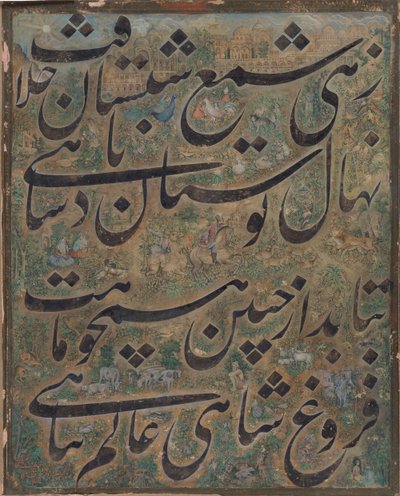 Kalligrafimaleri, Iran, ca. 1860. av Ismail Jalayir