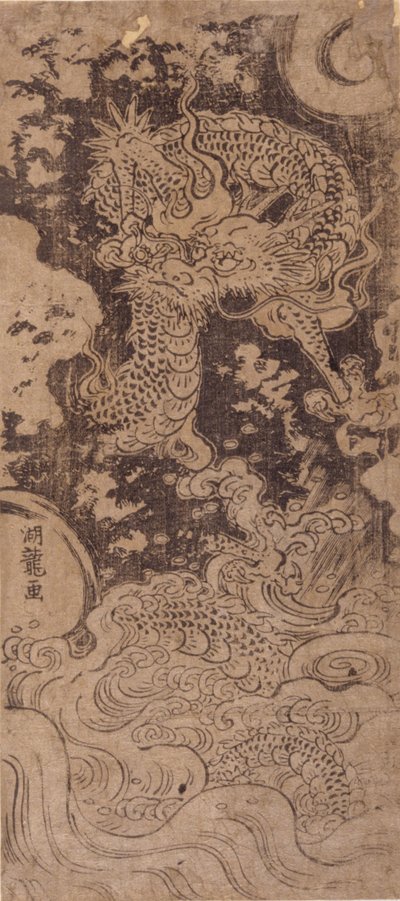 Dragon And Storm (treblokktrykk) av Isoda Koryusai