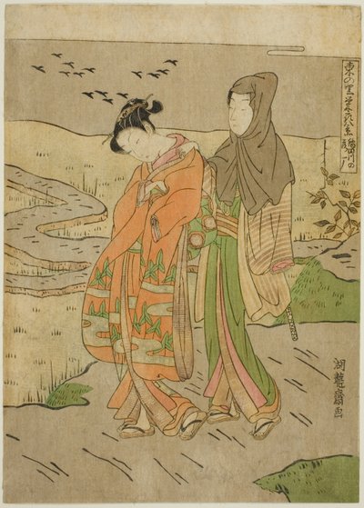 Gjess fallende på Sumida-elven (Sumidagawa no rakugan), fra serien "Eight Views of Prosperity in the Eastern Village (Azuma no sato eiga hakkei)" av Isoda Koryusai