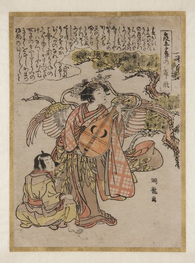 Gudinne med Biwa av Isoda Koryusai