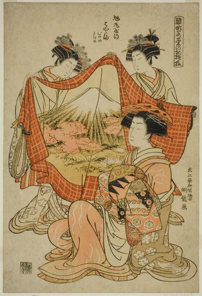 Hamaya fra Asahimaruya, fra serien "Models for Fashion: New Designs as Fresh as Young Leaves (Hinagata wakana no hatsu moyo)" av Isoda Koryusai