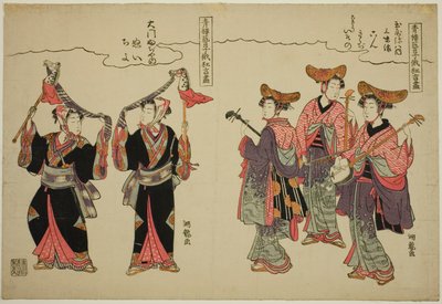 Musikere fra Tamaya Yahachi og hobbyhestdansere fra Daimon Fujiya, fra serien "Comic Performances by the Entertainers of the Pleasure Quarters at the Niwaka Festival (Seiro geiko niwaka kyogen zukushi)" av Isoda Koryusai