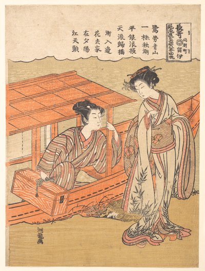  av Isoda Koryusai