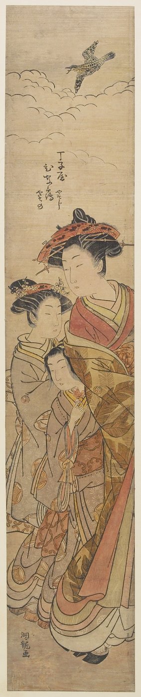 Kurtisanen Hinazuru fra Cho_jiya-huset av Isoda Koryusai