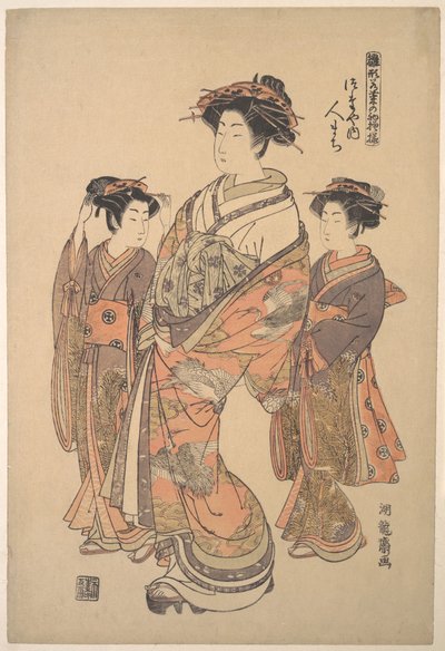 Kurtisanen Hitomachi fra bordellet Tsutaya, fra serien «En mønsterbok med årets første utkast, friske som vårurter» («Hinagata wakana no hatsu moyō») av Isoda Koryusai