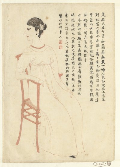 Portrett av Mimi de Villeneuve av Isono Bunsai (attributed to)