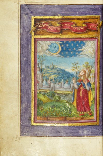 Side fra en Machzor, Toscana, sannsynligvis Firenze av Italian School