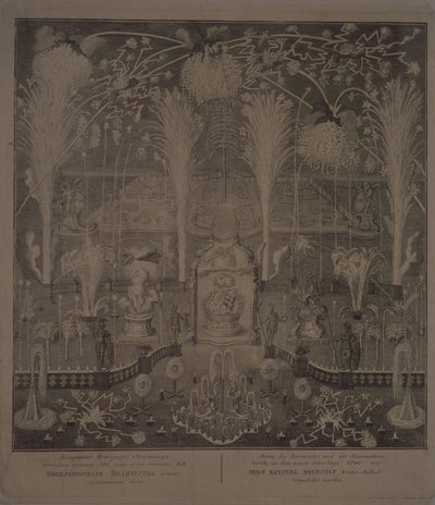 Belysning i nærheten av Kunstakademiet natt til nyttårsaften 1748 av Ivan Alexeyevich Sokolov
