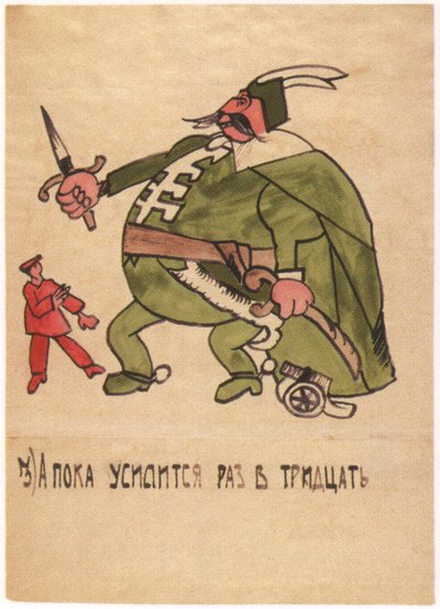 I mellomtiden ble tretti ganger sterkere, 1920 av Ivan Andreevich Malyutin