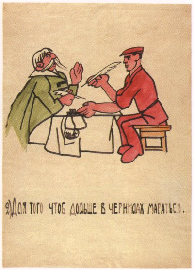 De foretrekker å tukle med blekk og bli skitne, 1920 av Ivan Andreevich Malyutin