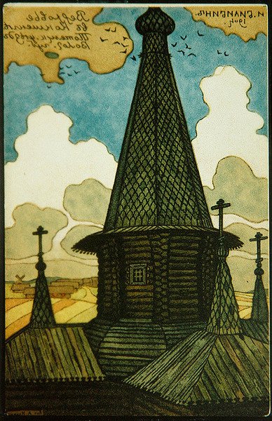 Postkort med arkitektonisk tegning av Ivan Yakovlevich Bilibin