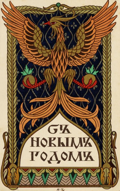 Russisk nyttårskort med en ørn eller et mytisk Phoenix-emblem (litografi) av Ivan Yakovlevich Bilibin