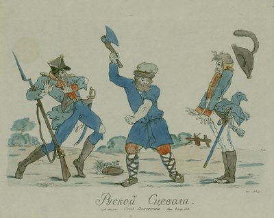 Russisk Scaevola, fra Syn Otechestva (Sønn av fedrelandet) 1812 (penn og blekk med wc på papir) av Ivan Nikolayevich Terebenev