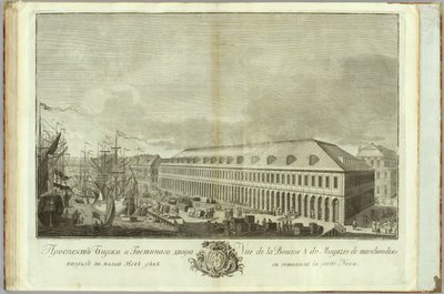 Børs i St. Petersburg Bok til 50-årsjubileet for grunnleggelsen av St. Petersburg, 1753 av Ivan Petrovich Elyakov