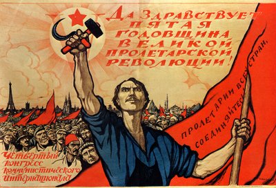 Femårsjubileum for den russiske revolusjonen, 1922 av Ivan Simakov