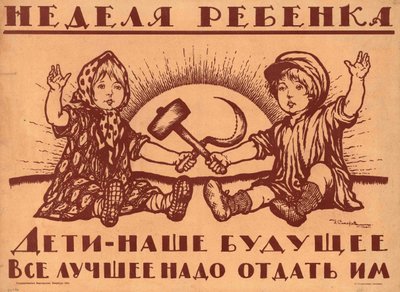 Children are our future, 1920.    1190709   no       norwegian Successfully Translated  Original: Gezigt op de ruïne veroorzaakt door den brand te Middelburg. op Zondag, den 28 Junij 1857. (title on object) Translat: Gezigt op de ruïne veroorzaakt door den av Ivan Vasilievich Simakov