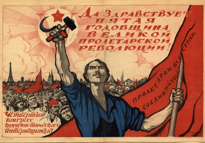 Lenge leve femårsdagen for den store proletariske revolusjonen!..., 1922. av Ivan Vasilievich Simakov