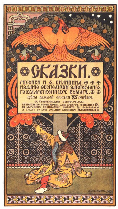 Reklameplakat for boken Fairy Tales, 1903 av Ivan Yakovlevich Bilibin