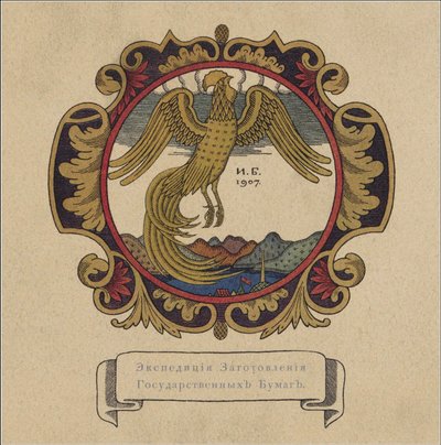 Illustrasjon til eventyret The Golden Cockerel av A. Pushkin, 1907 av Ivan Yakovlevich Bilibin