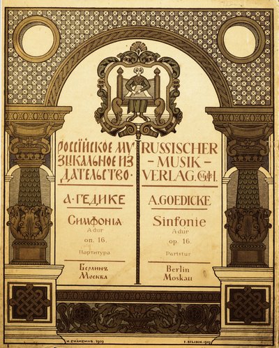 Titteldesign for det russiske musikkforlaget, 1909 av Ivan Yakovlevich Bilibin