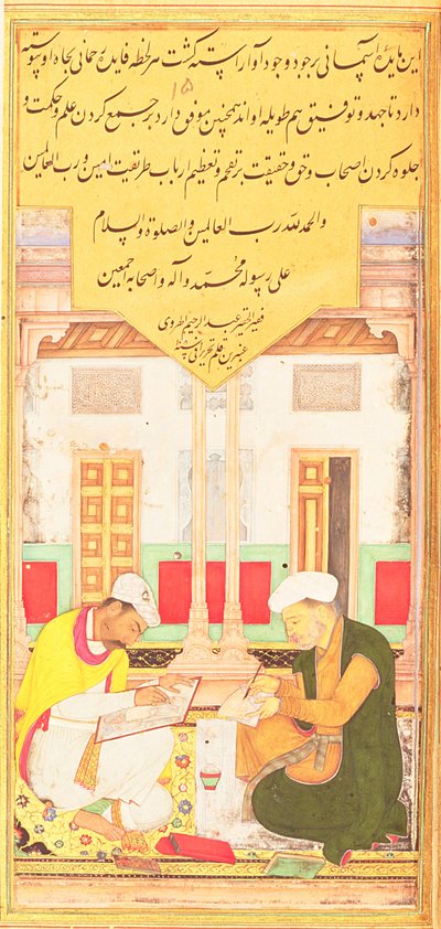 Scribe and Painter at Work, fra Hadiqat Al-Haqiqat (Sannhetens hage) av Hakim Sana