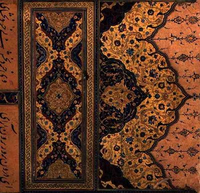 Opplyst hodeplagg for begynnelsen av den poetiske hovedteksten til Hadiqat Al-Haqiqat (Sannhetens hage) av Hakim Sana