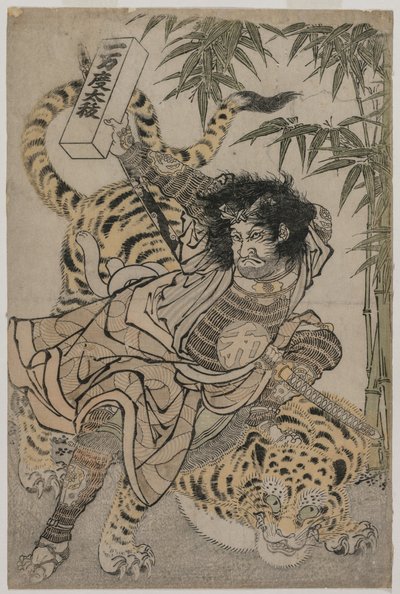 Watonai og tigeren i bambuslunden av Japan, Edo period