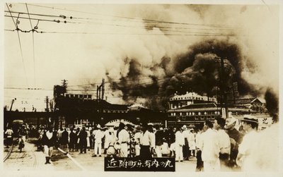 Etterdønningene av det store Kanto-jordskjelvet, Japan, 1923 av Japanese Photographer