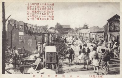 Etterdønningene av det store Kanto-jordskjelvet, Tokyo, Japan, 1923 av Japanese Photographer